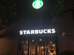 门面-星巴克(西湖天地店)