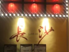 -后湖小院·乡野田园菜