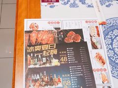-东方饺子王(和平里店)