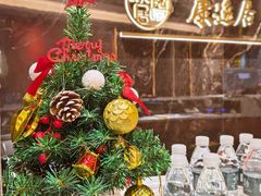 -康逸居·始于2002(海安店)