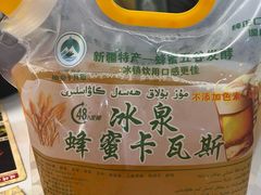 -最心疆拌面·抓饭·烧烤