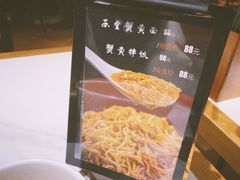 -苏堂阳春面•九年庆(北京路天河城店)