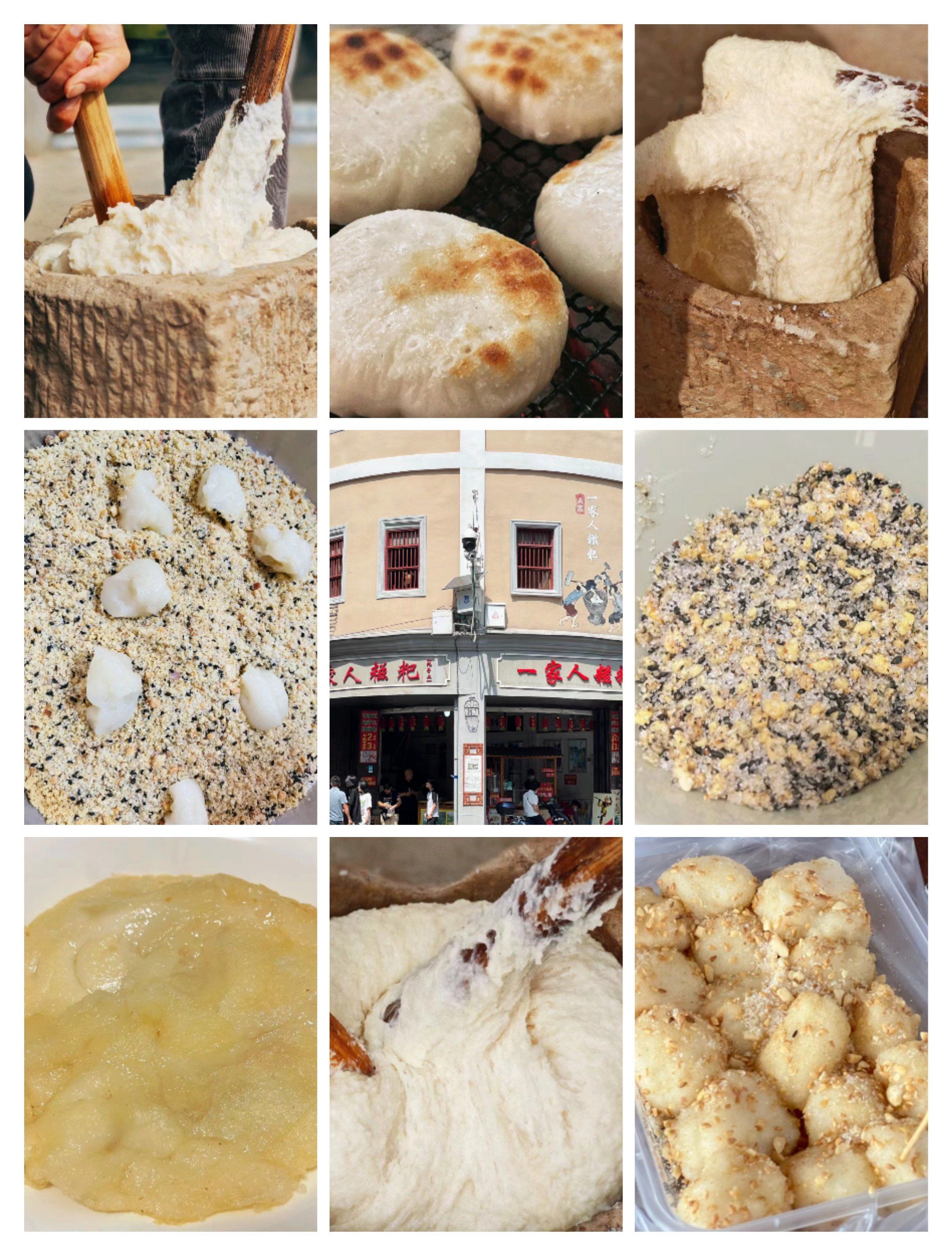 客家糍粑,手打的才够劲,甜糯留香