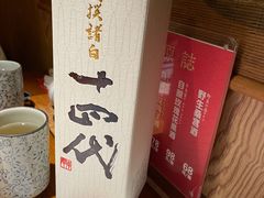 -原志优秀食材·匠心料理·海胆主题(金亿广场店)