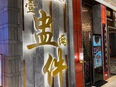 门面-点都德(春熙路群光广场店)