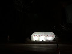 -永州阳明山国家森林公园