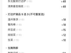 -张小歪的虾·螃蟹·生腌熟醉·打边炉(中山北路店)