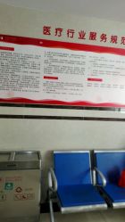 -海南省妇女儿童医学中心(龙昆南路院区)