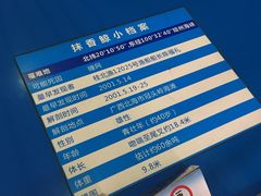 -上海海洋大学鱼文化博物馆(军工路校区)