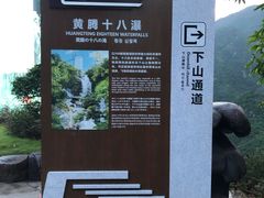 -黄腾峡天门悬廊