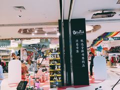 -天虹购物中心(石路店)