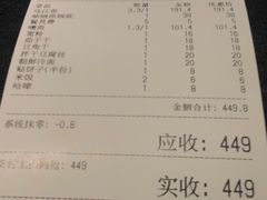 -金明姬铁锅炖(东坝店)