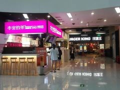 -新荟城(望京店)