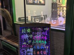 -京狮炙燥·精酿烧烤(首经贸店)