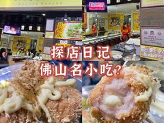 -无影脚佛山陈氏盲公丸始创店(飞鸿街店)