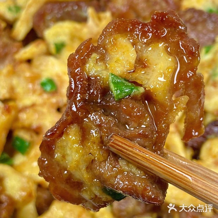 美味下饭菜