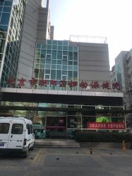-北京市朝阳区妇幼保健院(南院区)