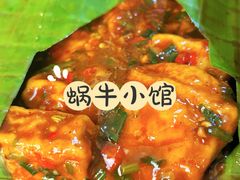 -蜗牛小馆醉乡民谣云南菜(惠新西里店)