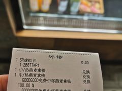 -星巴克(西湖天地店)