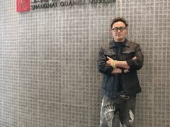 -上海观复博物馆