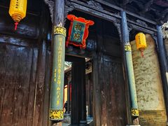 -皇城相府
