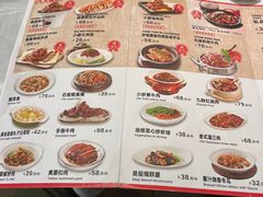 -九转小磨·非遗东北菜旗舰店