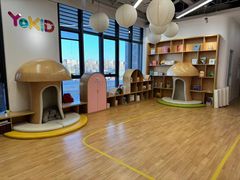 -YoKID优儿学堂早教托育园(青塔路店)