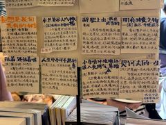 -橡皮书店(翠湖北路店)