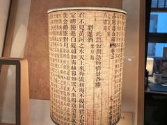 -邊城書店