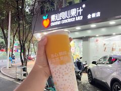 -潮汕良心果汁(金新北路店)