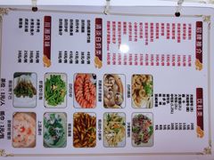 -南记食粥坊·宵夜大排档(莲花总店)