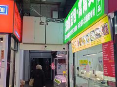 -十五大街农贸市场