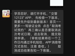 -鹏城驾校·学车·陪驾(景田店)