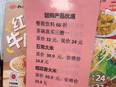 -和合谷(百荣店)