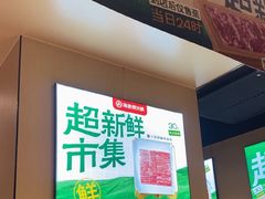 -海底捞火锅(河东万达广场店)