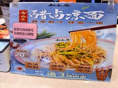 -和合谷(海淀五路居店)