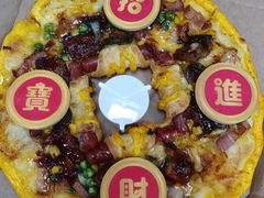 -达美乐比萨(兴海大道店)