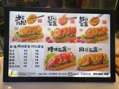 -李好吉吉自选炸鸡(星天广场店)