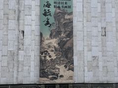 -嘉定博物馆