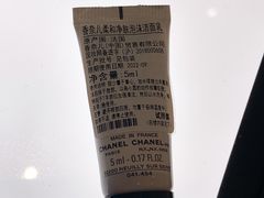 -CHANEL 香奈儿(海岸城店)