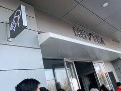 门面-喜茶(合肥中环城店)