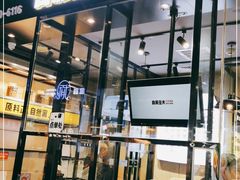 门面-自黑豆夫·臭豆腐夹馍(四海唐人街店)