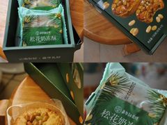 -嘉华鲜花饼(束河店)