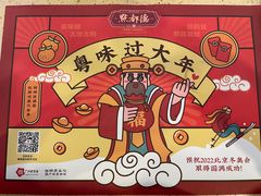 -点都德(海岸城店)