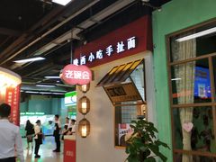-连城·新天地(福华一路店)