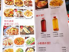 菜单-大厨的餐厅(曾厝垵总店)