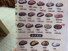 -黄记煌三汁焖锅(悦方IDmall店)