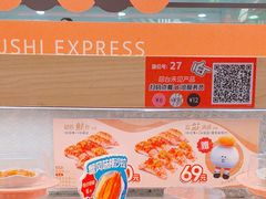 -争鲜回转寿司(太阳宫凯德MALL店)