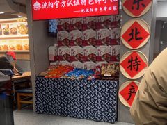 -韩麦大冷面(桂花街直营店)