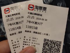 -左岸国际电影城(泉汇购物广场店)
